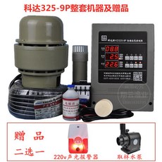 科達魚塘溶氧手機檢測儀 魚蝦蟹養殖溶氧監測器, 1個, 325-9P升級版50米