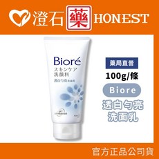 BIORE 蜜妮 男士深層柔珠洗面乳, 1個, 透白勻亮【灰】100g