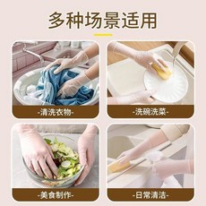 無品牌 一次性PVC廚房手套 超厚耐用防水防油, 1個, 普通10個袋裝 食品級pvc無異味 ,M號大廠製造/男女通用