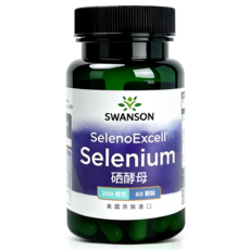【SWANSON 斯旺森】 硒酵母 200微克 60顆 Selenium 專利技術 SelenoExcell 美國, 1個