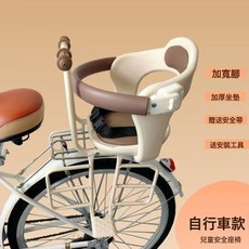 自行車兒童安全座椅 電動車後置寶寶座椅