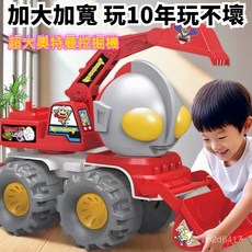 大號兒童工程車 兒童玩具 耐摔 加厚 超大號30cm 變形工程車 坦克車 玩具車 挖土機 可拆裝4閤一工程車 吊機挖掘機, 1個, 【推土挖掘兩用】工程車,【配貼紙-性價比低】小號20CM
