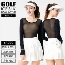 高球之星 YF-799 高爾夫女款冰絲防曬衣，防曬UPF50+ 涼感透氣