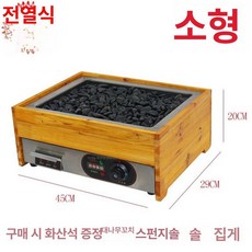 군고구마 기계 업소용 군고구마기계 가정용 고구마기계, 전기 소형 사각 20개 덮개 없음, 기본 모델명/품번