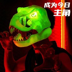 發光聲效霸王龍面具兒童玩具仿真恐龍恐龍頭套頭戴式頭套同款, 1個, 夜光綠色-霸王龍【眼睛發光+叫聲音效】, 夜光綠色