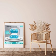 成人坐姿矯正墊 靠背一體辦公室久坐神器 透氣護腰, 綠色 陞級兒童款80斤以內,人體工學設計 / 預防駝背, 綠色, 陞級兒童款80斤以內