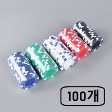 국제규격 홀덤 포커 카지노 칩 세트, 100개