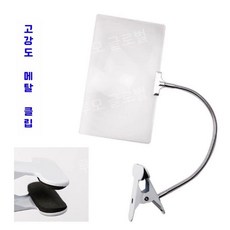 루모 독서용 대형 고배율 돋보기 스탠드 확대경, 3. 실버 클립온 + 거울 천