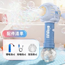 新款潛水艇泡泡機電動手持多孔卡通全自動泡泡棒兒童吹泡泡玩具, 1個, 藍色潛水艇泡泡機 opp袋:如圖所示
