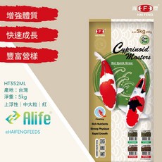 HAI FENG 海豐 錦鯉大師 成長飼料, 1個, 紅中大5KG, 5KG