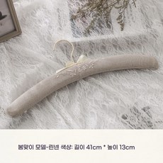 앤틱 논슬립 패브릭 3p 옷걸이 자수 플라워, 1개