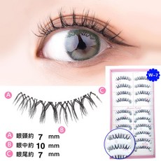 小惡魔 漫畫芭比A假睫毛 日系純手工磨尖魚尾假睫毛 自然素顏款 滿額贈送膠水夾子, W-7日系磨尖-10對入, 1盒, 黑