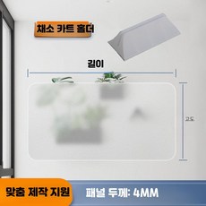 가림막 책상 칸막이 파티션 PVC 6인용 세트, 30x40cm 무광 플라스틱 받침대
