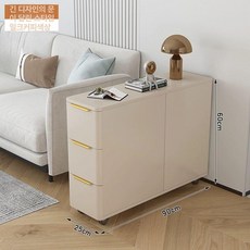 수납장 틈새 캐비넷 수납 선반 벽면 이동식 거실 멀티, 밀크커피 25x90x60 양쪽