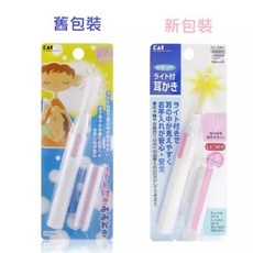 貝印LED照明耳扒 (新舊包裝隨機出貨) 安全材質 溫和清潔, 1個