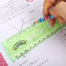 접히는 도형 말랑자 겹자 접이식자 30cm