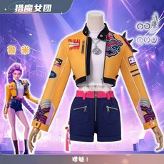kpop 獵魔女團魯米米拉佐依COS服含假髮全套，角色扮演服裝道具，派對變裝首選, 1個, 魯米COS假髮（送髮網）,S碼
