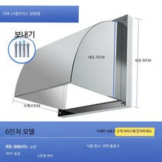 방풍 커버 스테인리스 덕트 외벽 환기구 배기 방수 부자재 캡, 1개