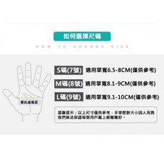 加長加絨束口清潔手套 防水防污 親膚柔軟 輕便靈活, 1個