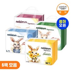 시그니처 썸머 팬티형 기저귀 6팩 모음, 시그니처(썸머팬티) 중형 32매x6팩