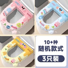 可愛卡通馬桶坐墊 3入組, 1個, EVA升級加厚高彈舒適,植物花卉+可愛卡通（隨機）