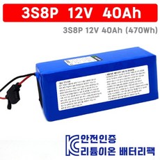 1694 3S8P 12.6V 40Ah 배터리팩, 1개