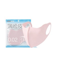 左左艾 薄臉皮防曬口罩 UPF50+, 粉色, 單一尺寸