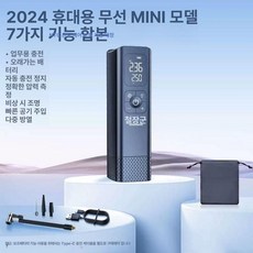 자동공기주입기 전동펌프 바람넣기 충전식에어펌프 자동, P13mini 무선펌프(4000mAh), 1개