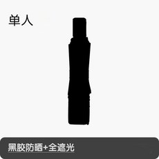 全自動晴雨傘 防曬遮陽太陽傘 折疊掛鈎傘