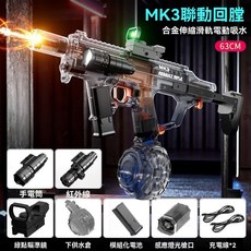感應火光電動水槍 MK3聯動回膛 雙模式射擊 可視化槍體 電動吸水 1000ml大容量 電動連發水槍, 1個, 火舞MK3-满配-灰色