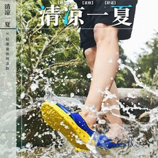 廣隆 XB 網面鞋 溯溪鞋 運動鞋 涉水鞋 超輕速乾透氣兩棲運動休閒鞋