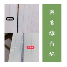 韓國磁磚遠紅外線美縫劑 原裝施工組 修補膏 廚房浴室地磚填縫膠, 1個, 牆面/邊框-白色