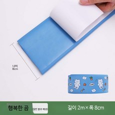 침대 틈새 쿠션 스펀지 안전 가드 외풍 차단 침대 틈새막이, 블루 곰 8cm 1권