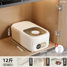 家用防蟲防潮密封儲存罐 12斤 奶油白, ZZ10A - 12斤夾縫米缸實色, 1個