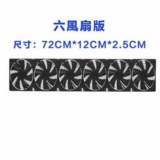 白色可調節角度散熱器支架，電腦零件散熱輔助，簡約設計，安裝簡便, 黑色, 1套, 【單面鐵網】直六風扇+標配調速器