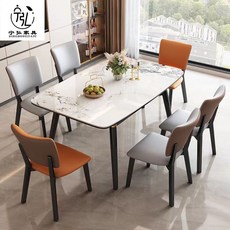 全實木輕奢亮光巖闆餐桌椅組閤，現代簡約可折疊伸縮餐桌椅，小戶型傢用會客桌椅, 香奈兒亮光岩板,1.4米單桌