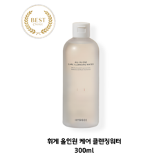휘게 올인원 케어 클렌징 워터, 300ml, 1개