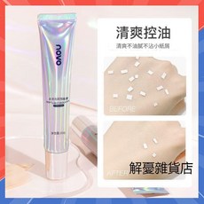 柔潤光感隔離霜 隔離霜, 1個, 30G