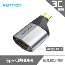 VENTION 威迅 TCA系列 Type-C轉HDMI 4K 鋁合金轉接頭, 1個