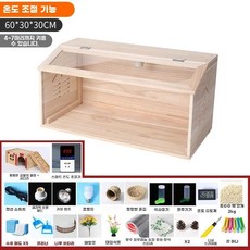 팡쿠 골든햄스터케 대형 리빙박스 조명 집 창문 세트 온도 120x50x50 조경, 1개, I. 60x30x30 상단 개방형 항온 모델