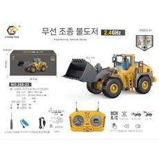 스페이스웨이 원격제어 굴삭기 대형 합금 덤프 불도저 포크레인 탱크 장난감 지게차, 18. 258-23 합금 9CH 적재 트럭, 1개