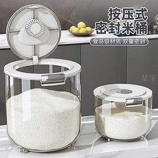米桶密封 防蟲防潮米箱 儲米罐 五穀雜糧收納盒 廚房用品 多功能米缸 家用密封收納桶 糧食儲存米罐 米箱, 寶石綠{買2個及以上需下宅配},10.1斤裝{買2個及以上需下宅配}, 1個