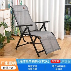 썬베드 체어 비치 라운지 접이식 의자 풀빌라 썬텐, 1개, B. A 럭셔리 리클라이너 그레이 베개 포함