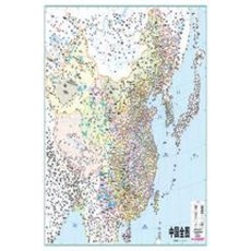 중국전도 (코팅 원지-부착용), 성지문화사, 편집부 저