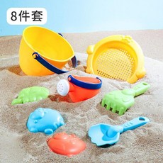 夏季兒童沙灘玩具套裝, 沙灘桶鏟子8件套, 8g, 1個