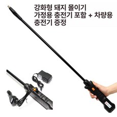가축 사육 돼지, 55cm 차량 +220V, 1개