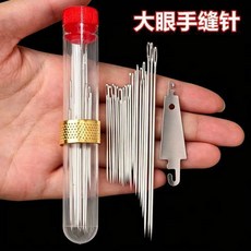 手縫針 大眼針尖頭鋼針老人縫被子針手工繡花針家用縫衣針長針, 1個, 簡單穿線 大眼針 方便實用,普通材質-輕鬆穿線 5枚+針管 高韌質感