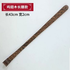 흑단효자손 셀프 등긁개 싱글족 기념품 효도 효자손 어르신, 1개, N. 쉐브론 나무 조각 긁개