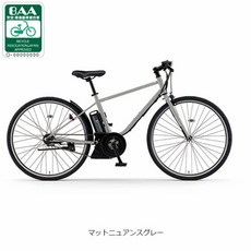 야마하 PAS CRAIG 패스 크레이그 PA70C 700C 전동자전거 크로스바이크, 매트 뉴앙스 그레이, 알루미늄