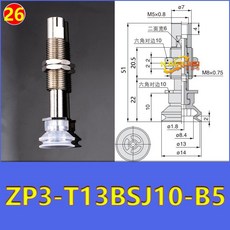 CXSABER 광선검 레이저 장난감 검 RGB조명칩 LED 칼 LukeV1, ZP3-T13BSJ10-B5